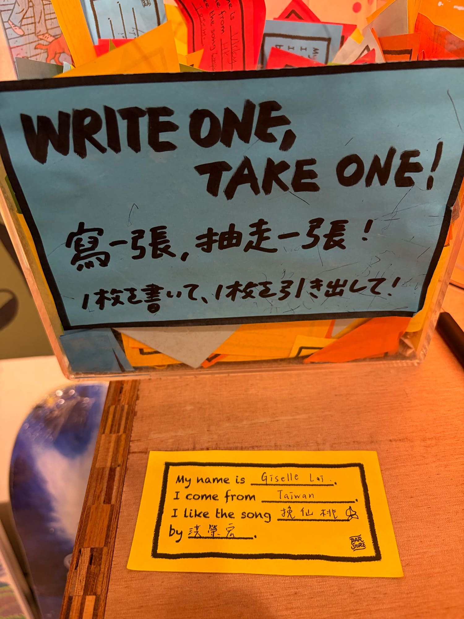 PAR STORE 台北