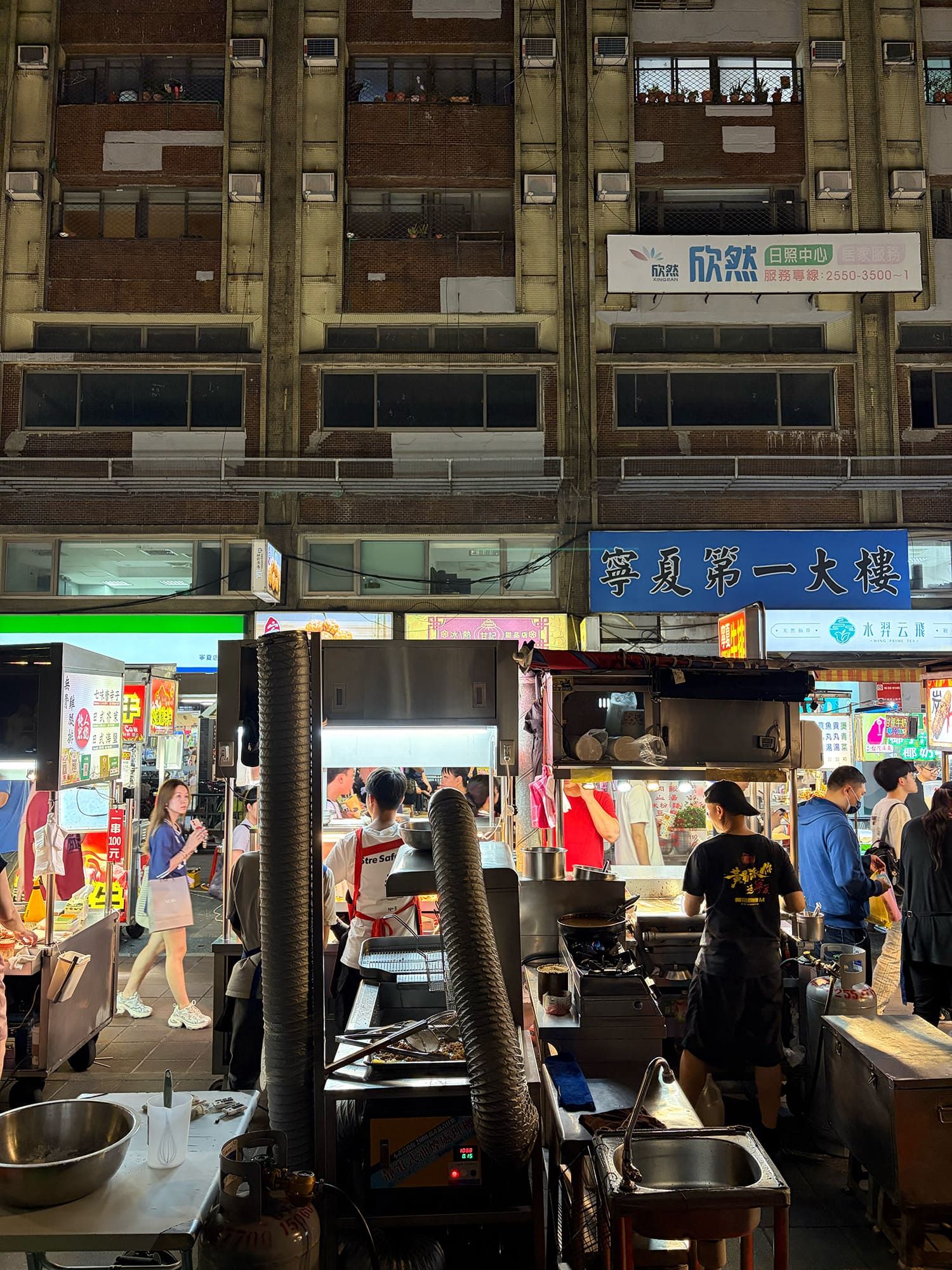 寧夏夜市 台北
