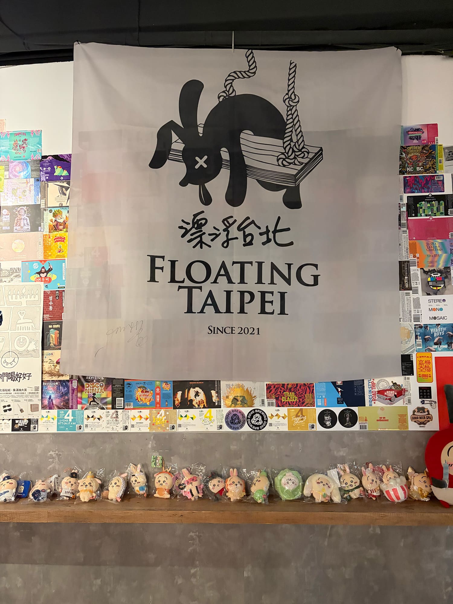 Floating Taipei 漂浮台北 台北