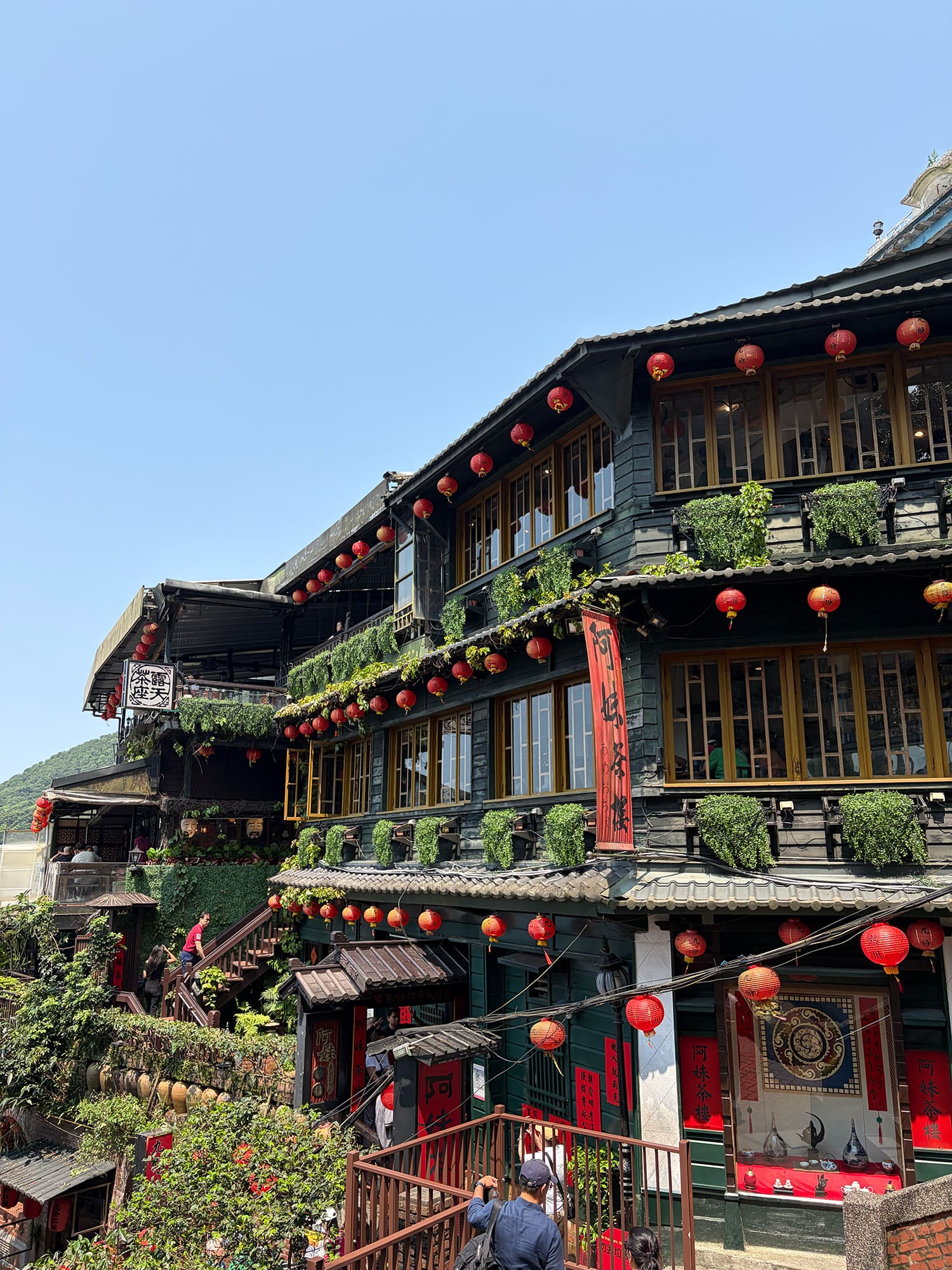 九份