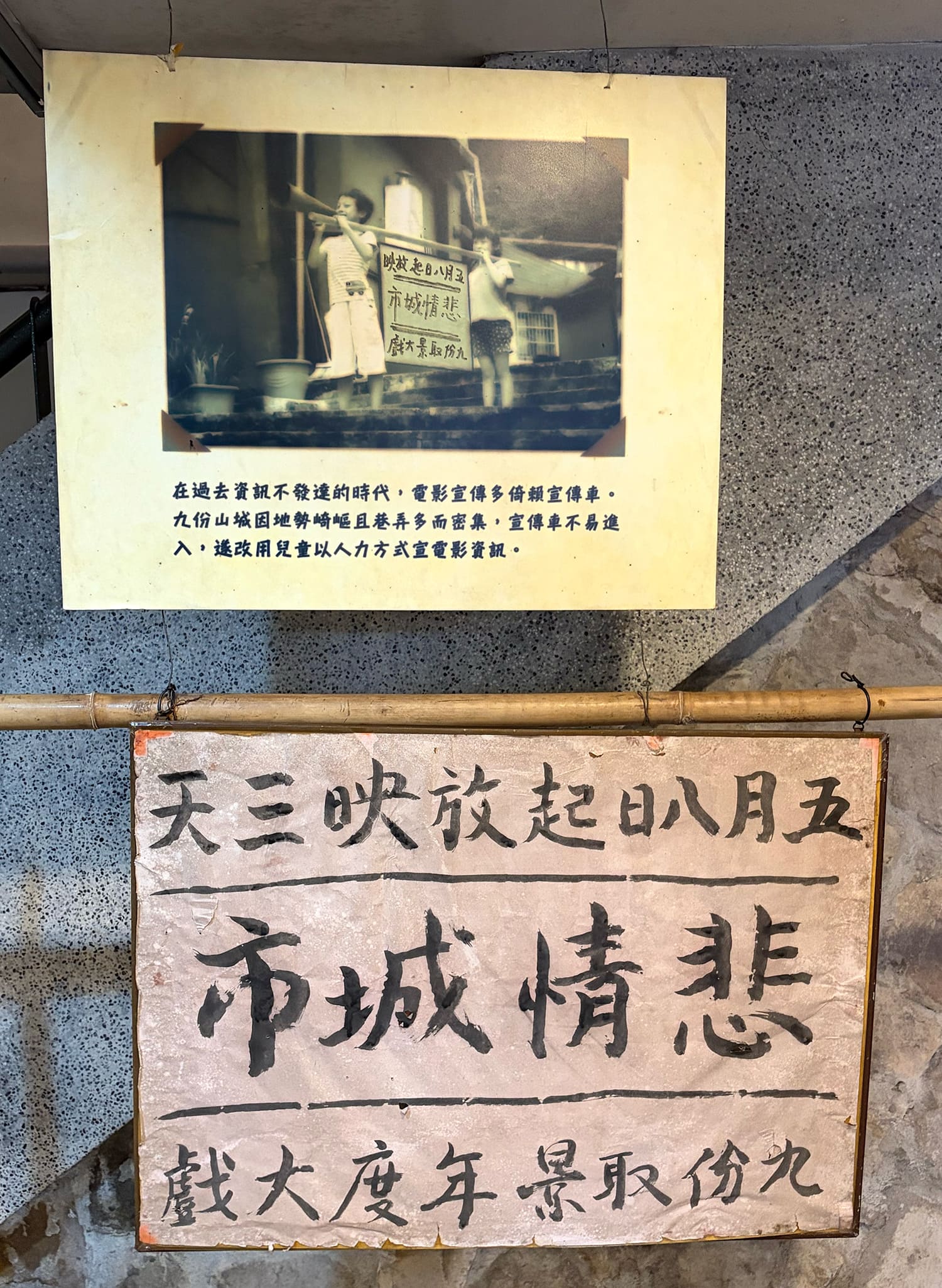 昇平戯院