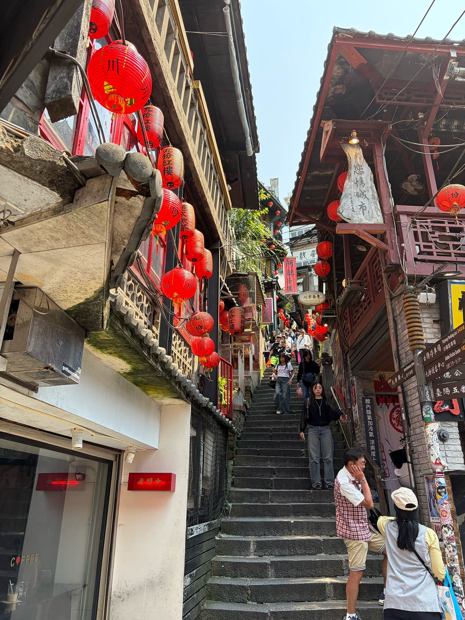 九份
