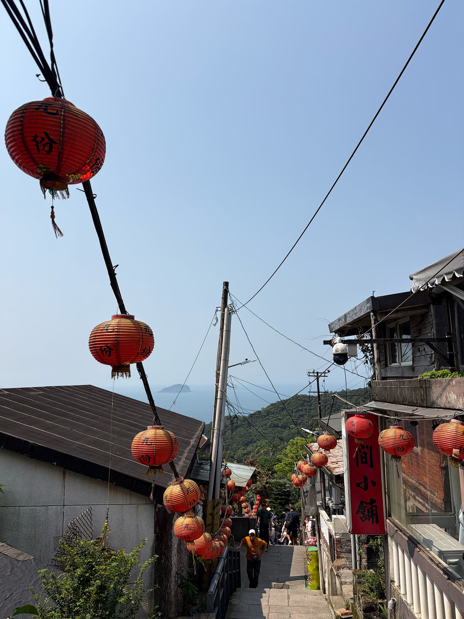九份
