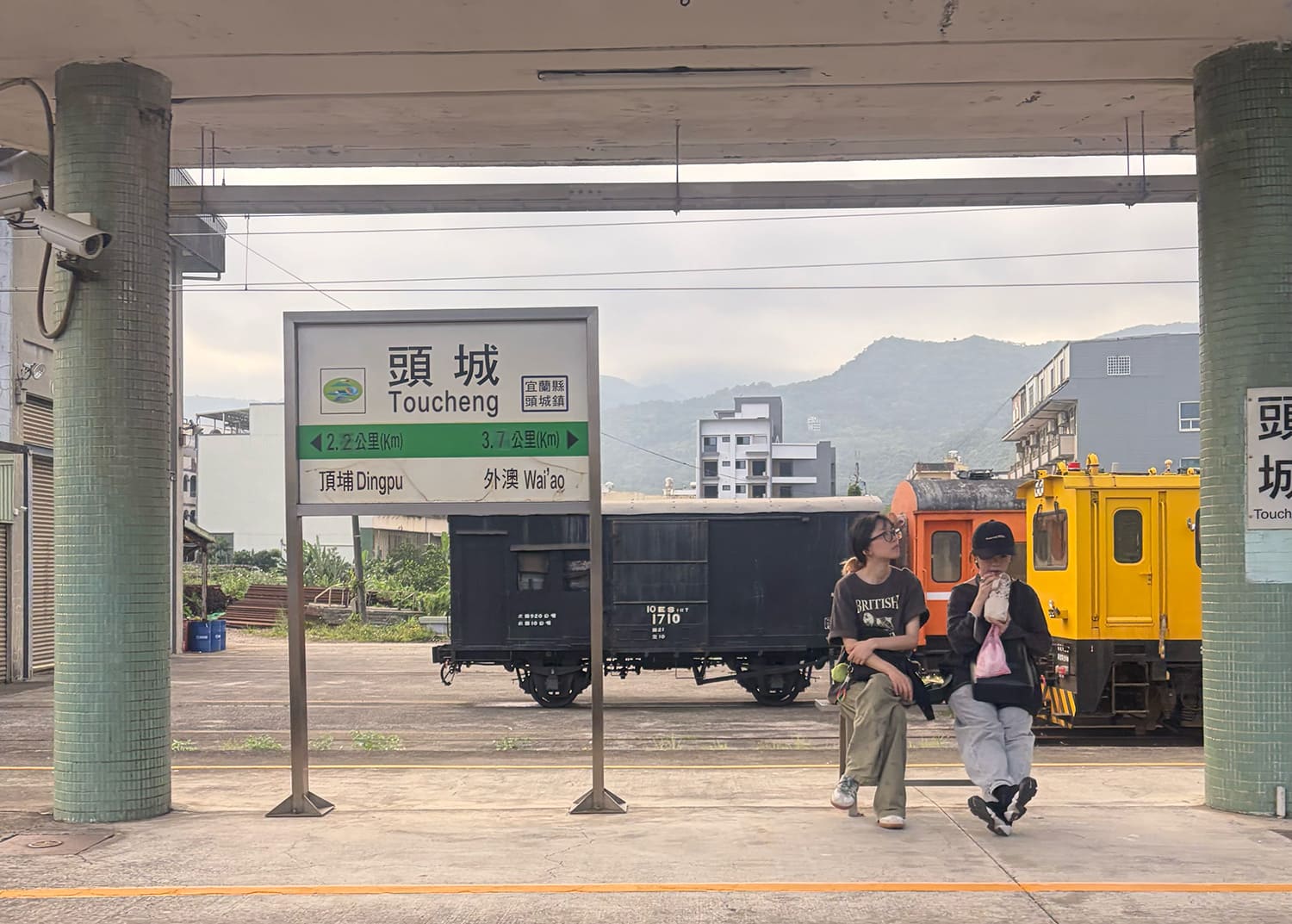 頭城