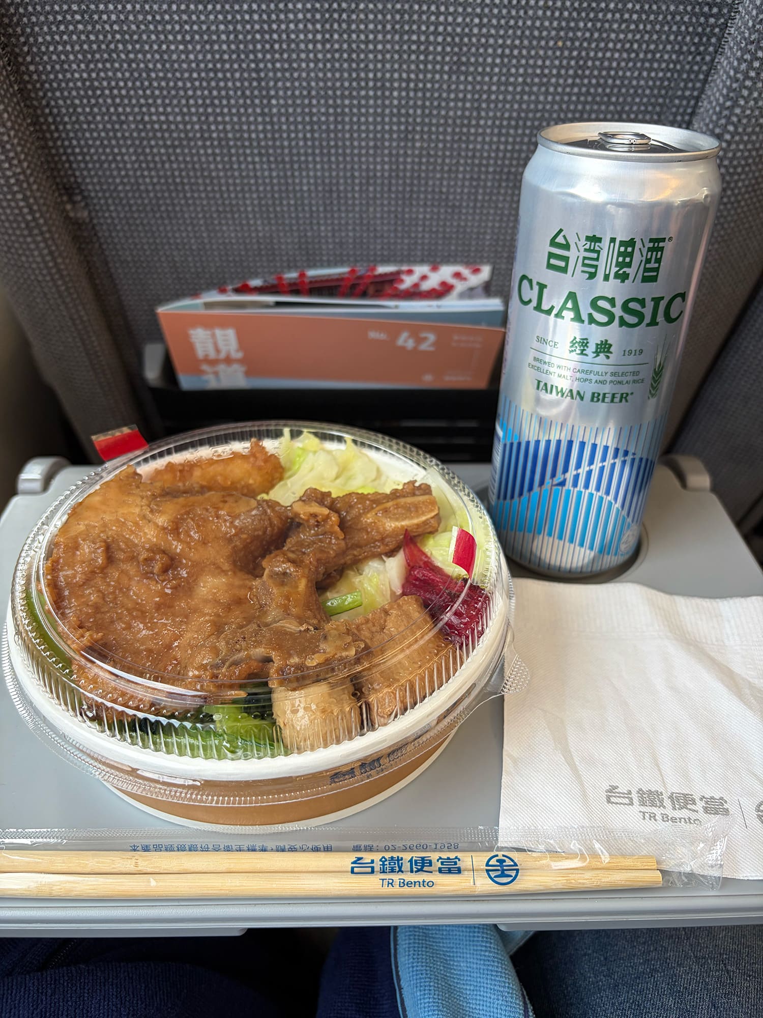 自強号