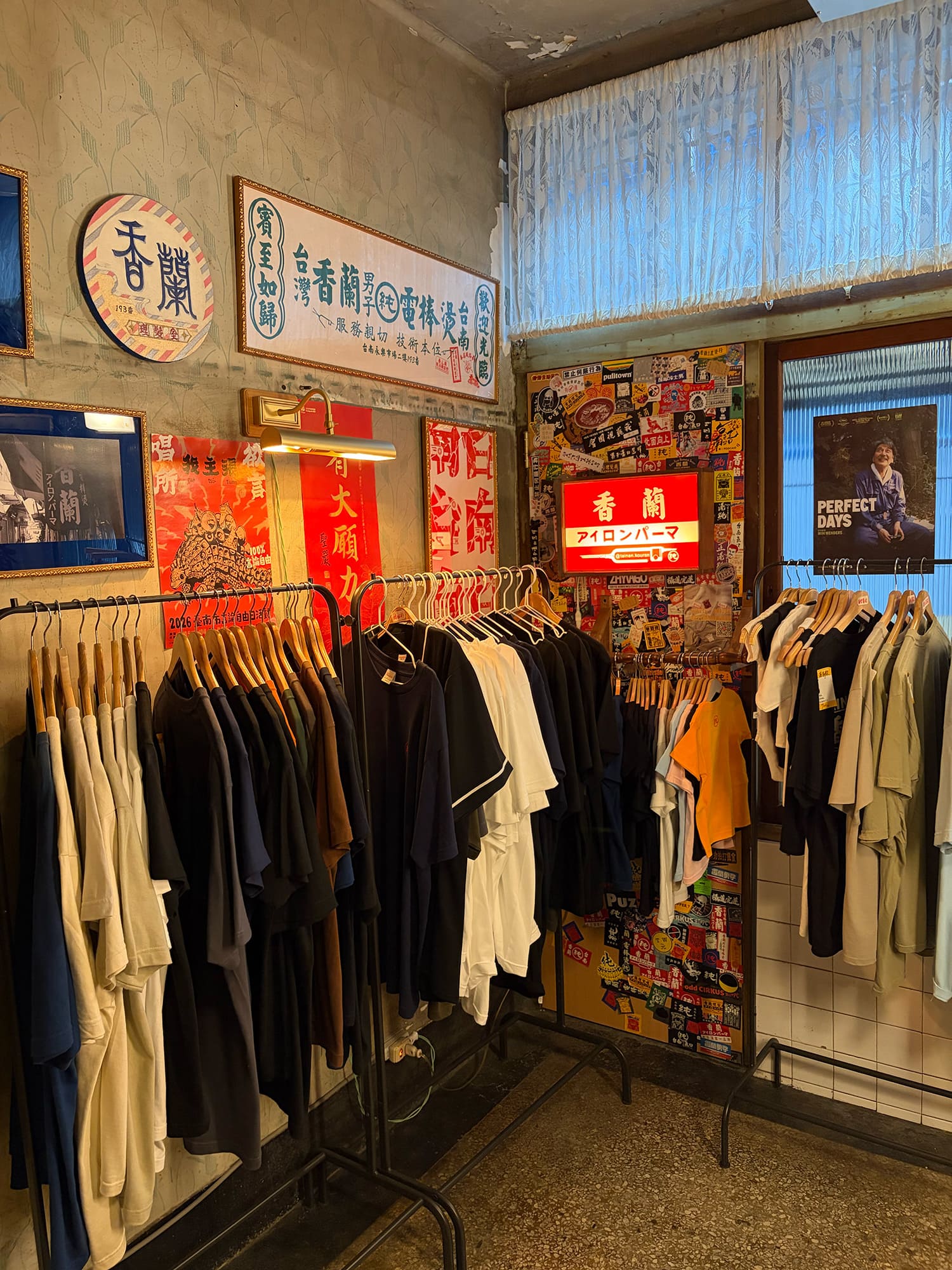香蘭男子電棒燙 台南