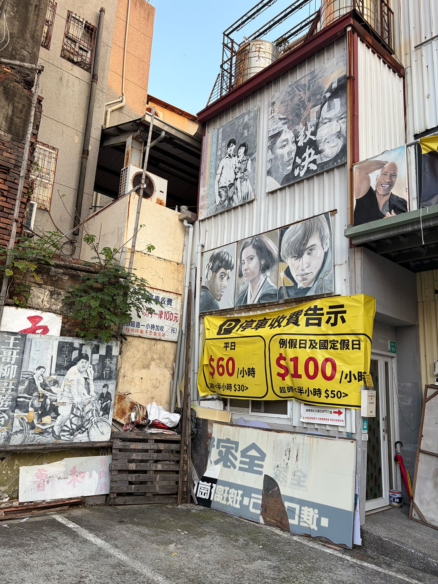 全美戯院 台南