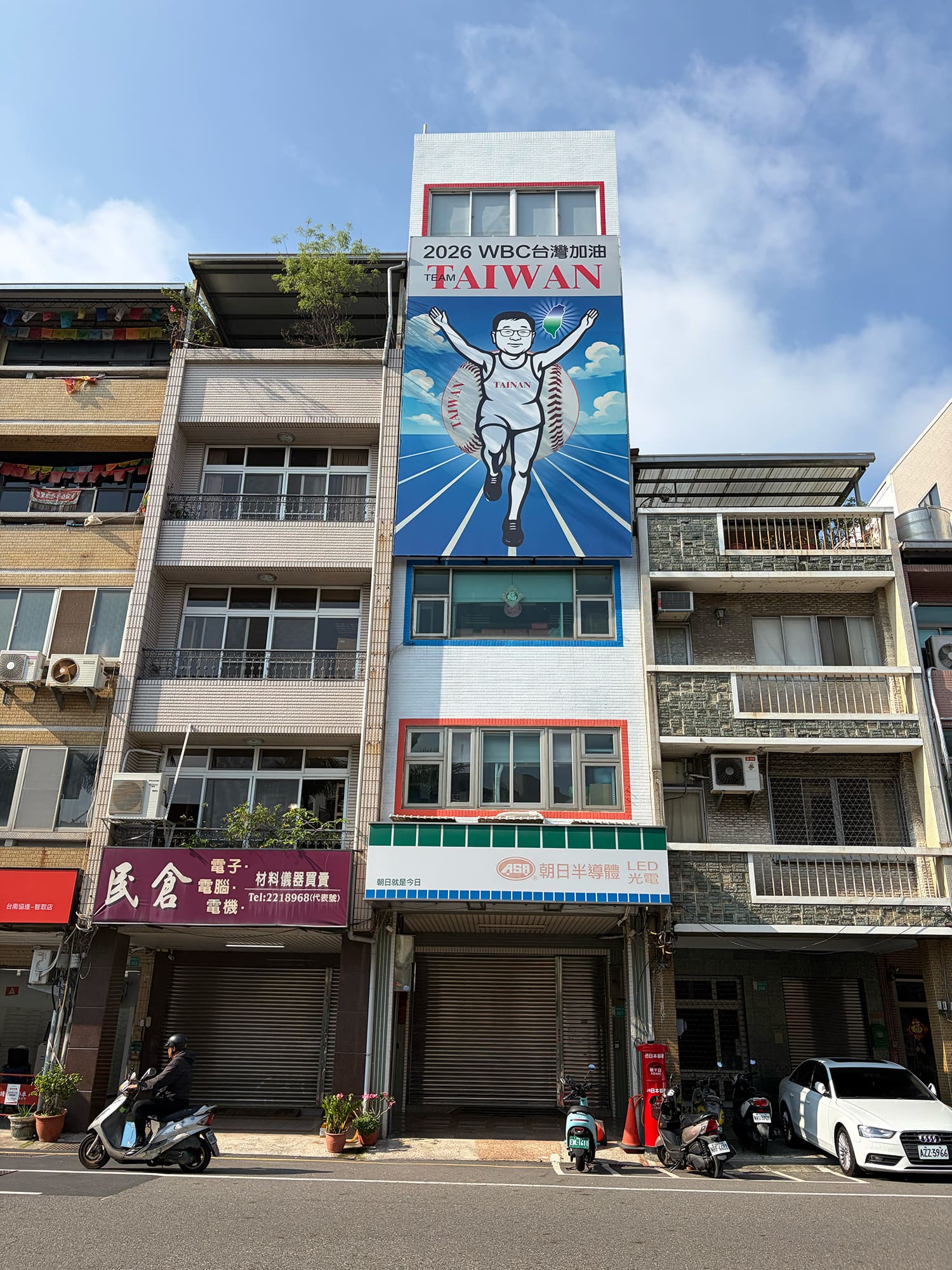 朝日半導體 台南