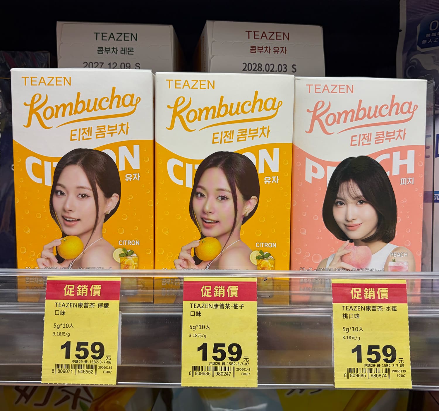 TEAZEN Kombucha Twice