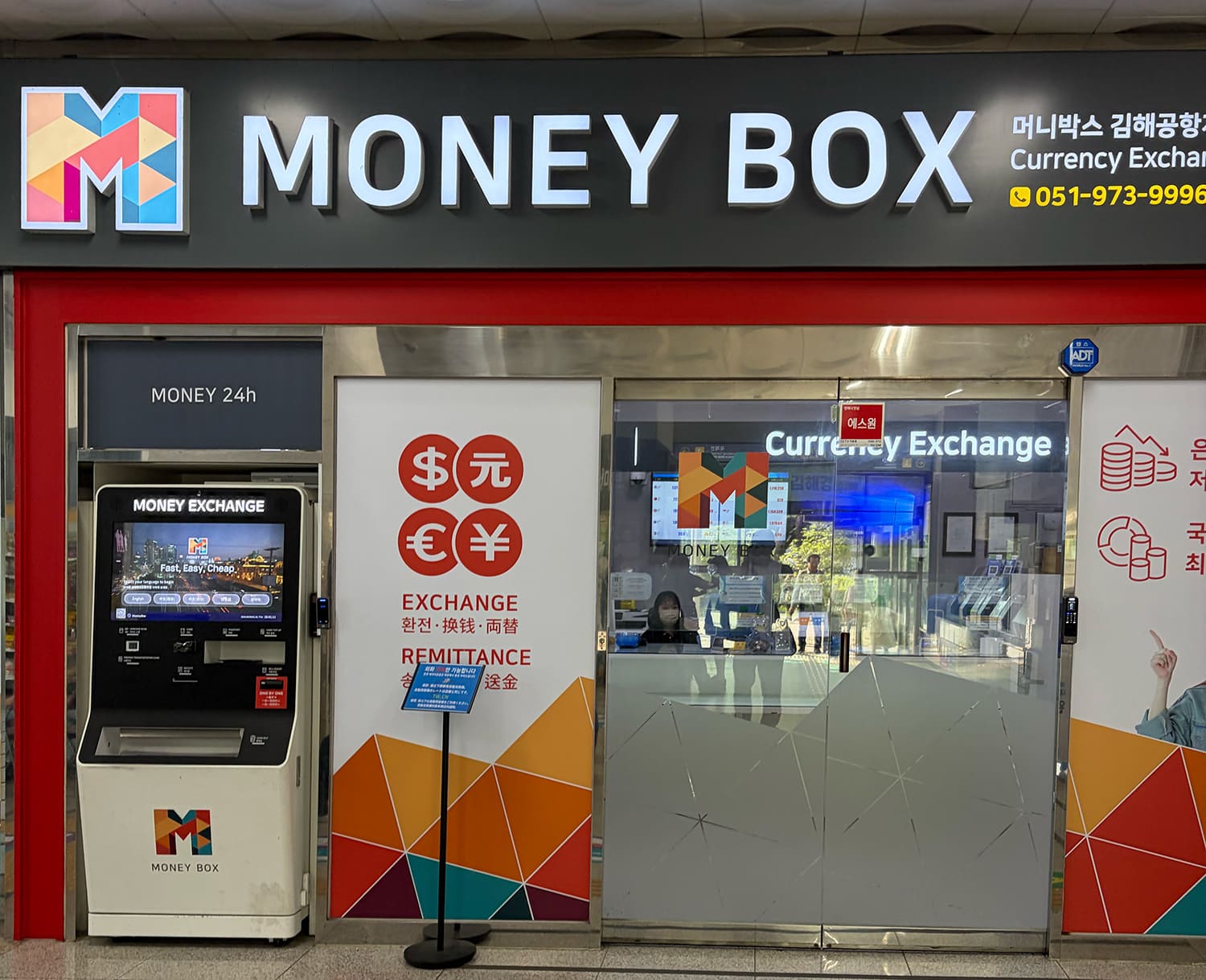 金海国際空港駅 MONEY BOX