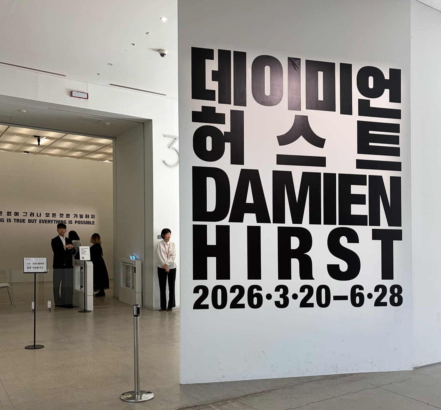 DAMIEN HIRST Nothing Is True But Everything Is Possible 国立現代美術館 ソウル館