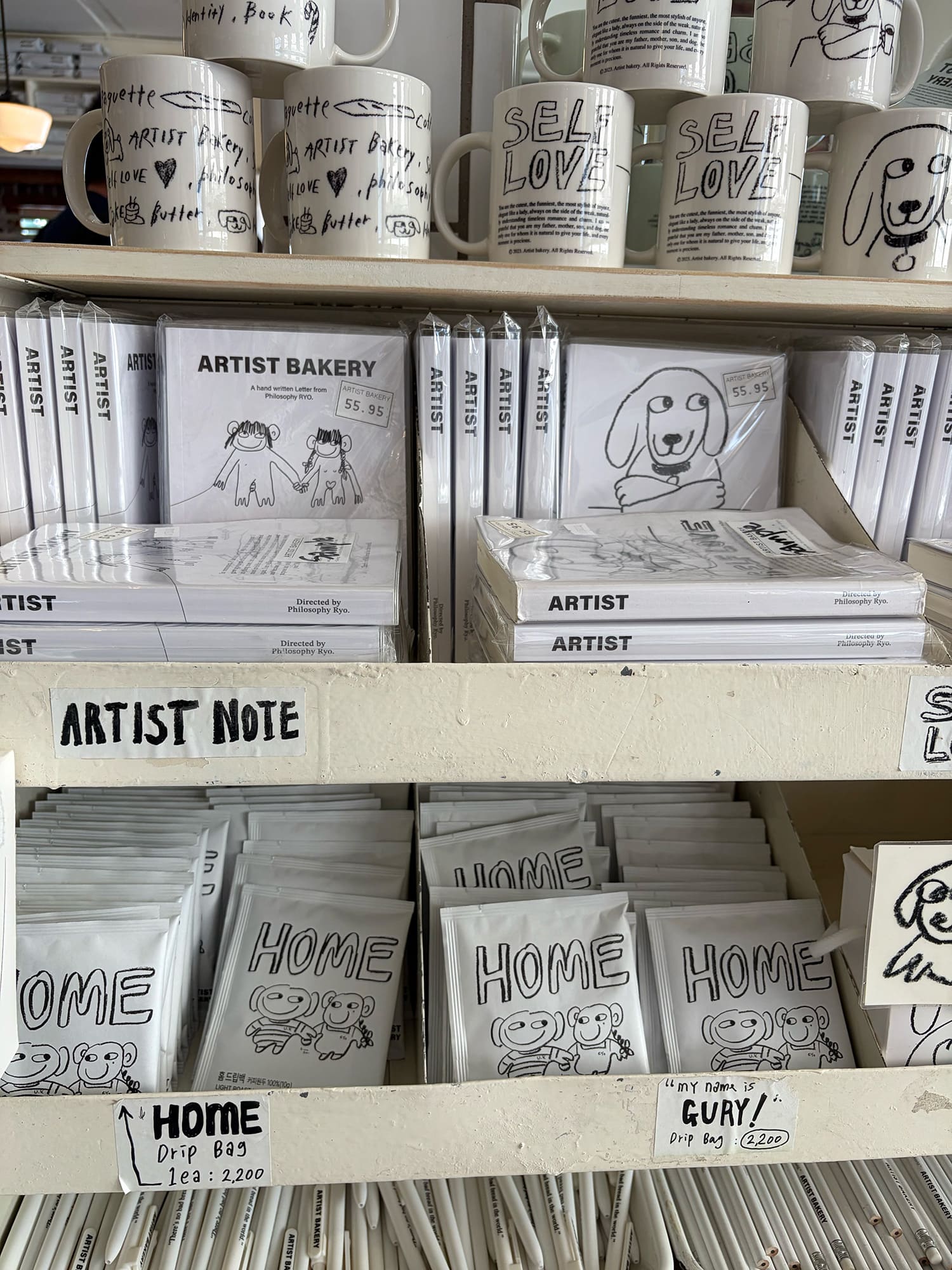Artist Bakery