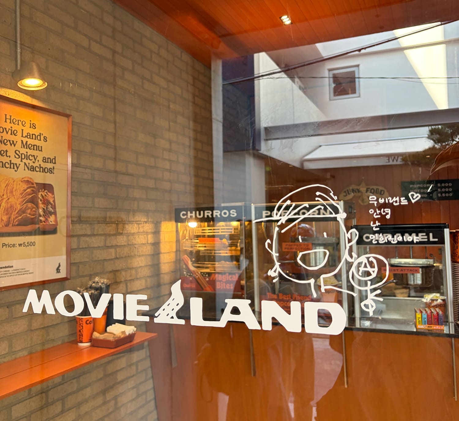 MOVIELAND “Flowers Kept” Min Hee-Jin / OOAK Records