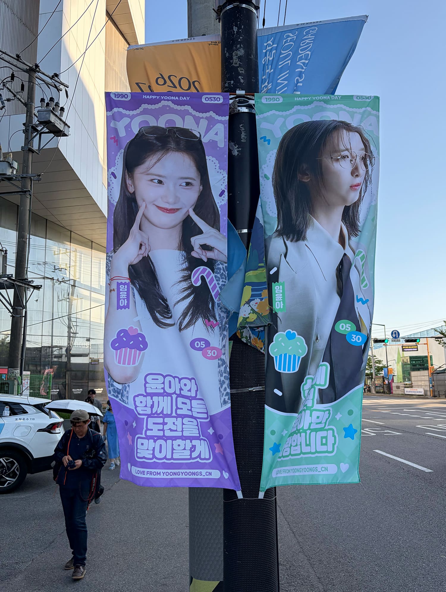 SM Entertainment