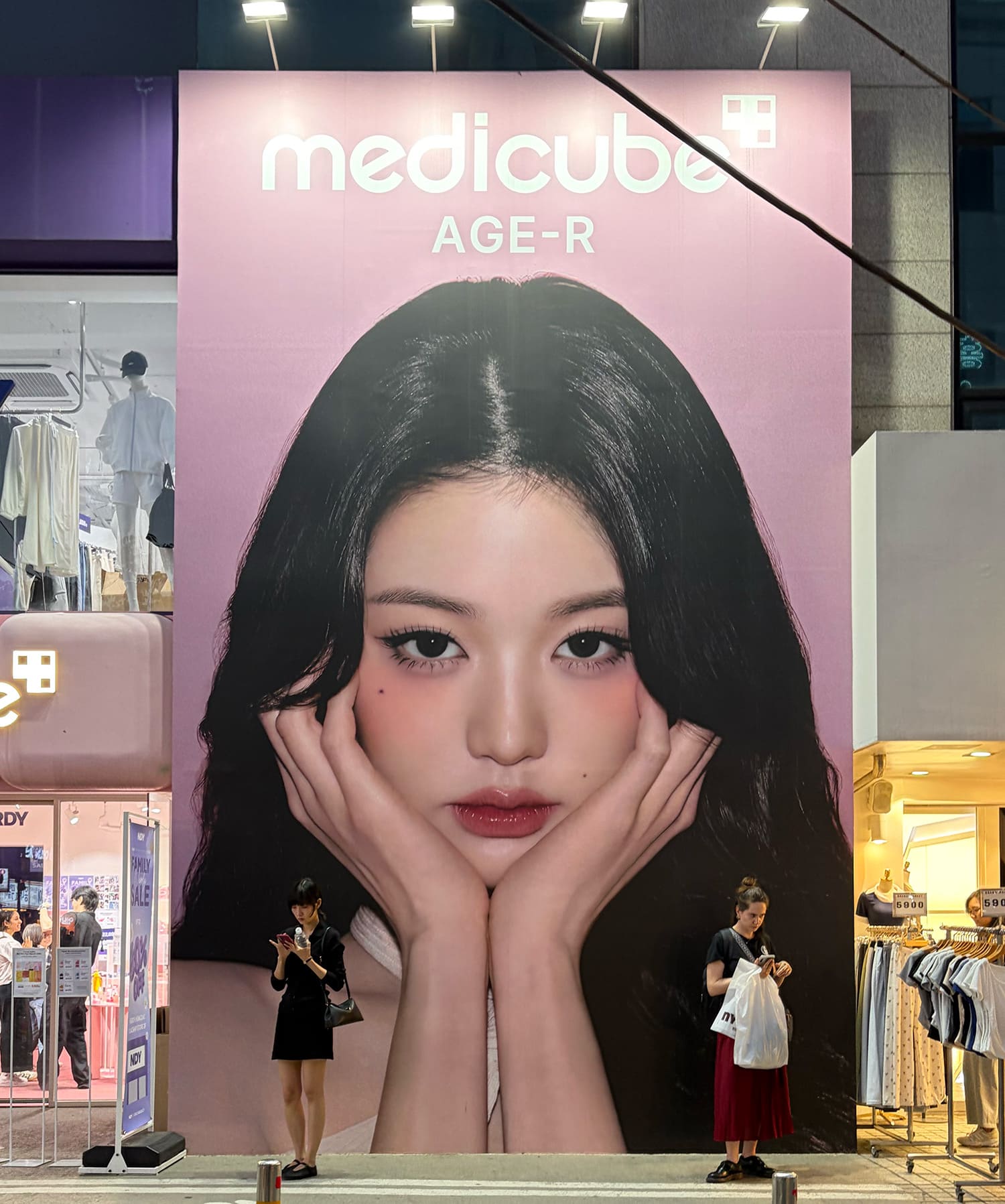 弘大