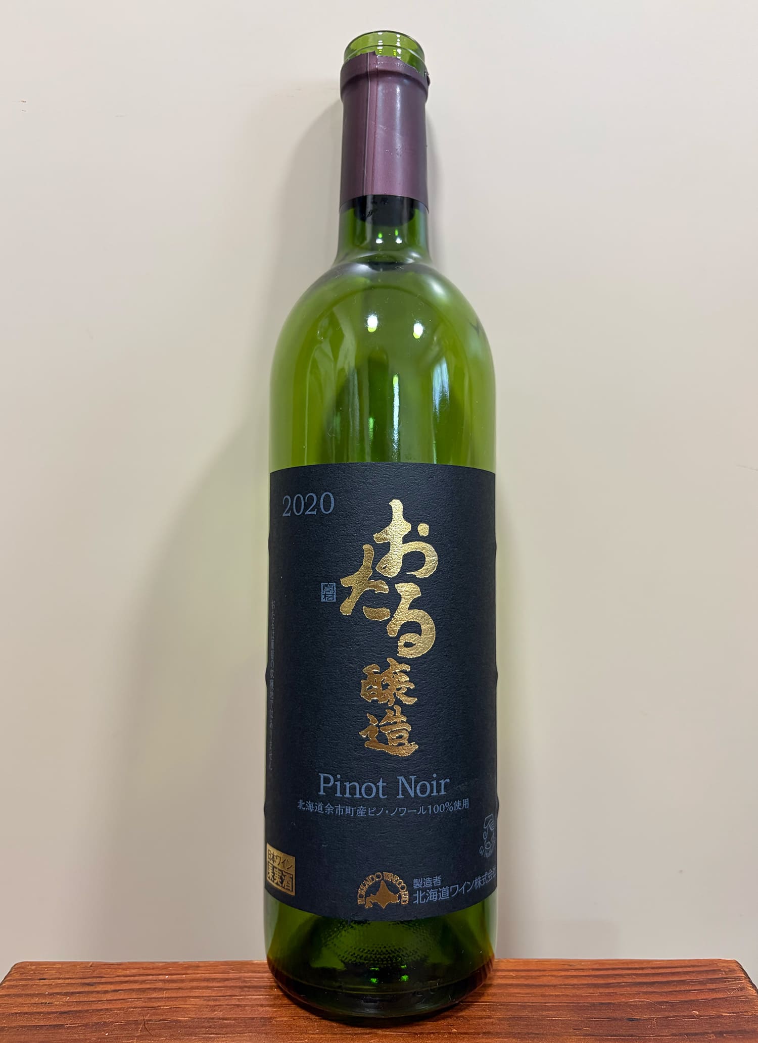 北海道ワイン おたる醸造 Pinot Noir 2020