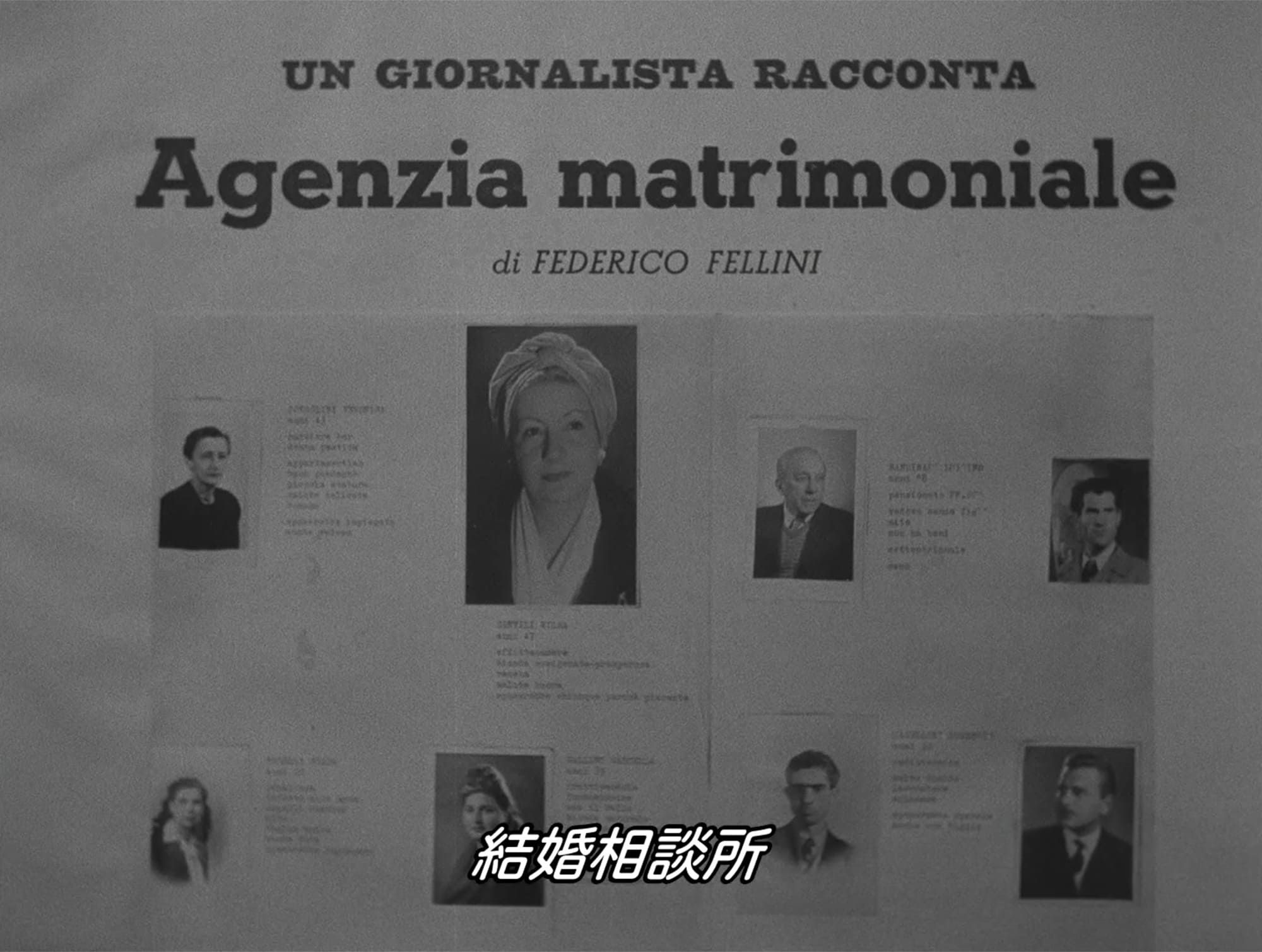 街の恋 L’amore in città Love in the City