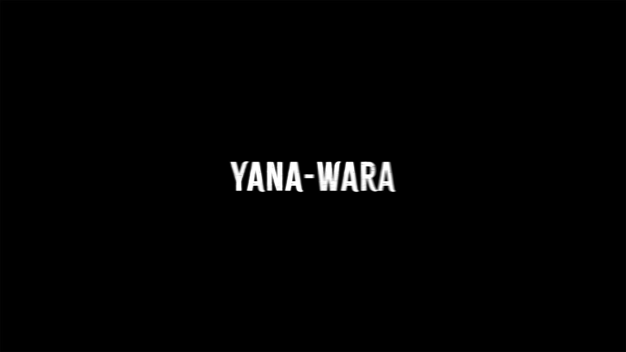 少女はアンデスの星を見た Yana-Wara