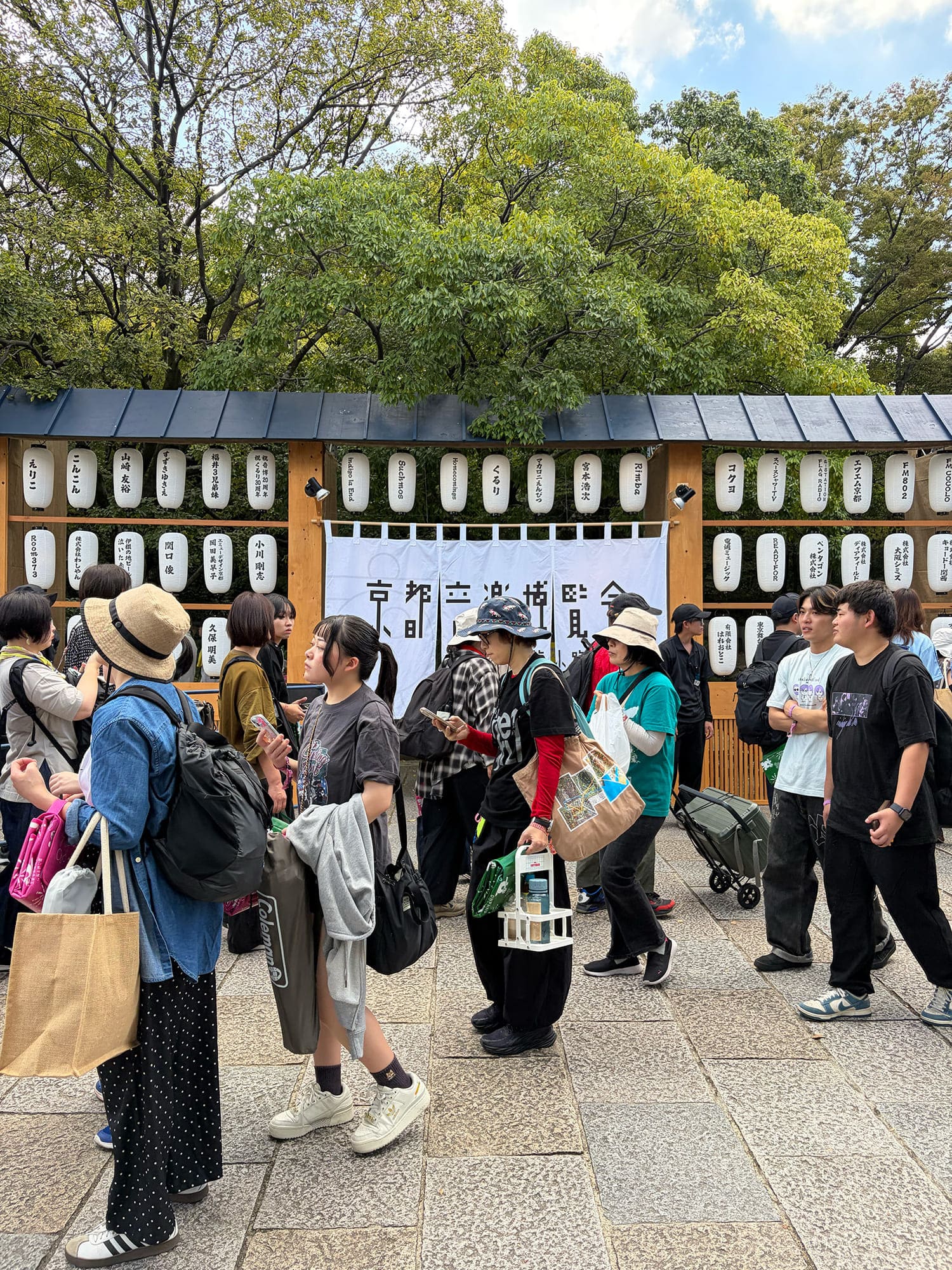 京都音楽博覧会2026 DAY1