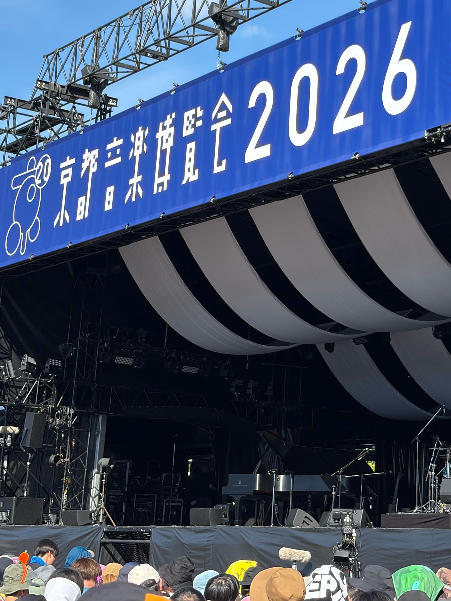 京都音楽博覧会2026 DAY2