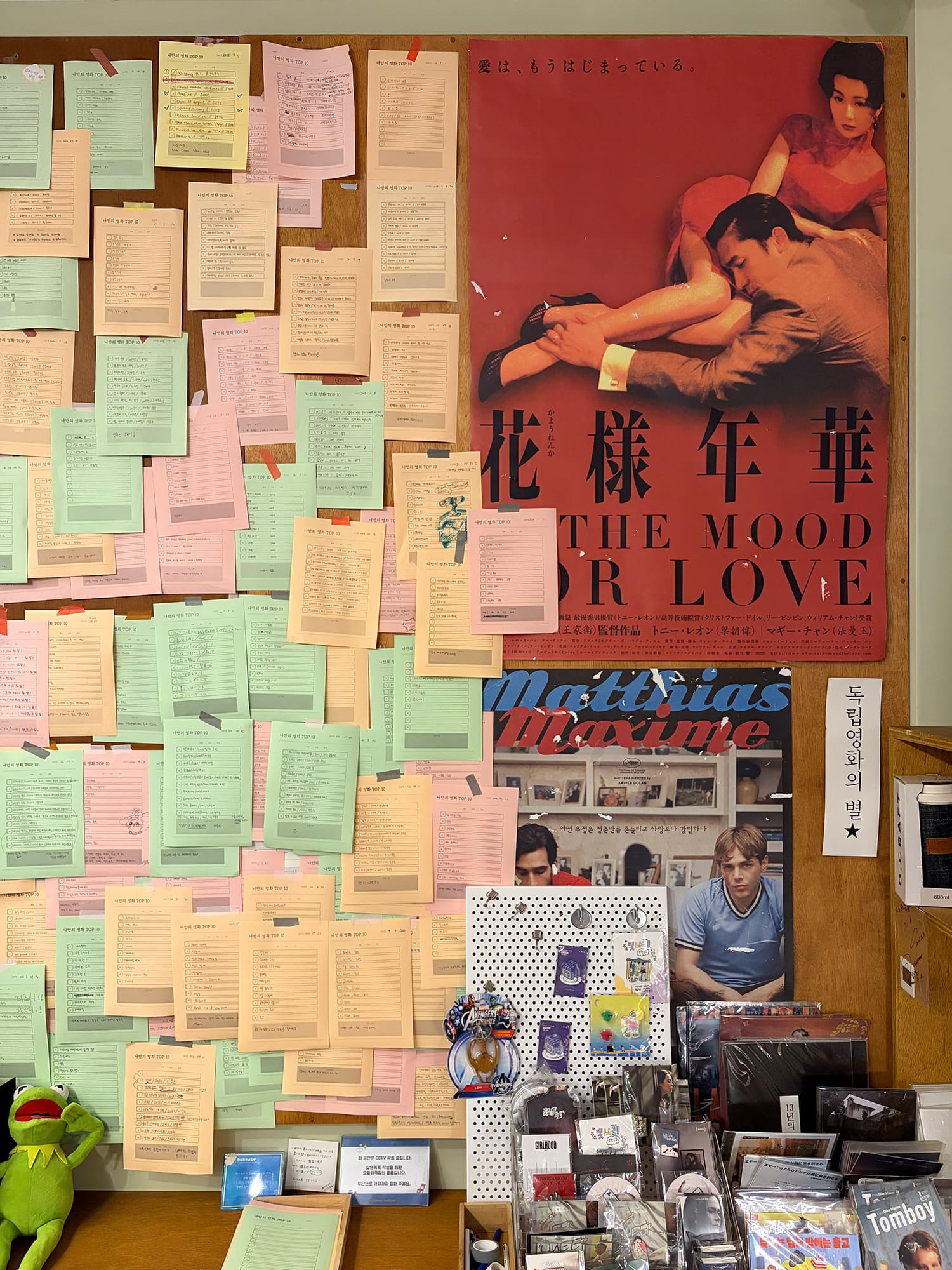 Corner Theater 金枝玉葉 釜山