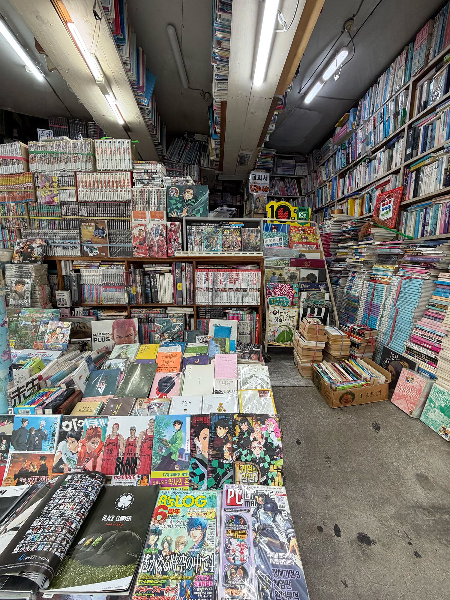 宝水洞古本屋街 釜山