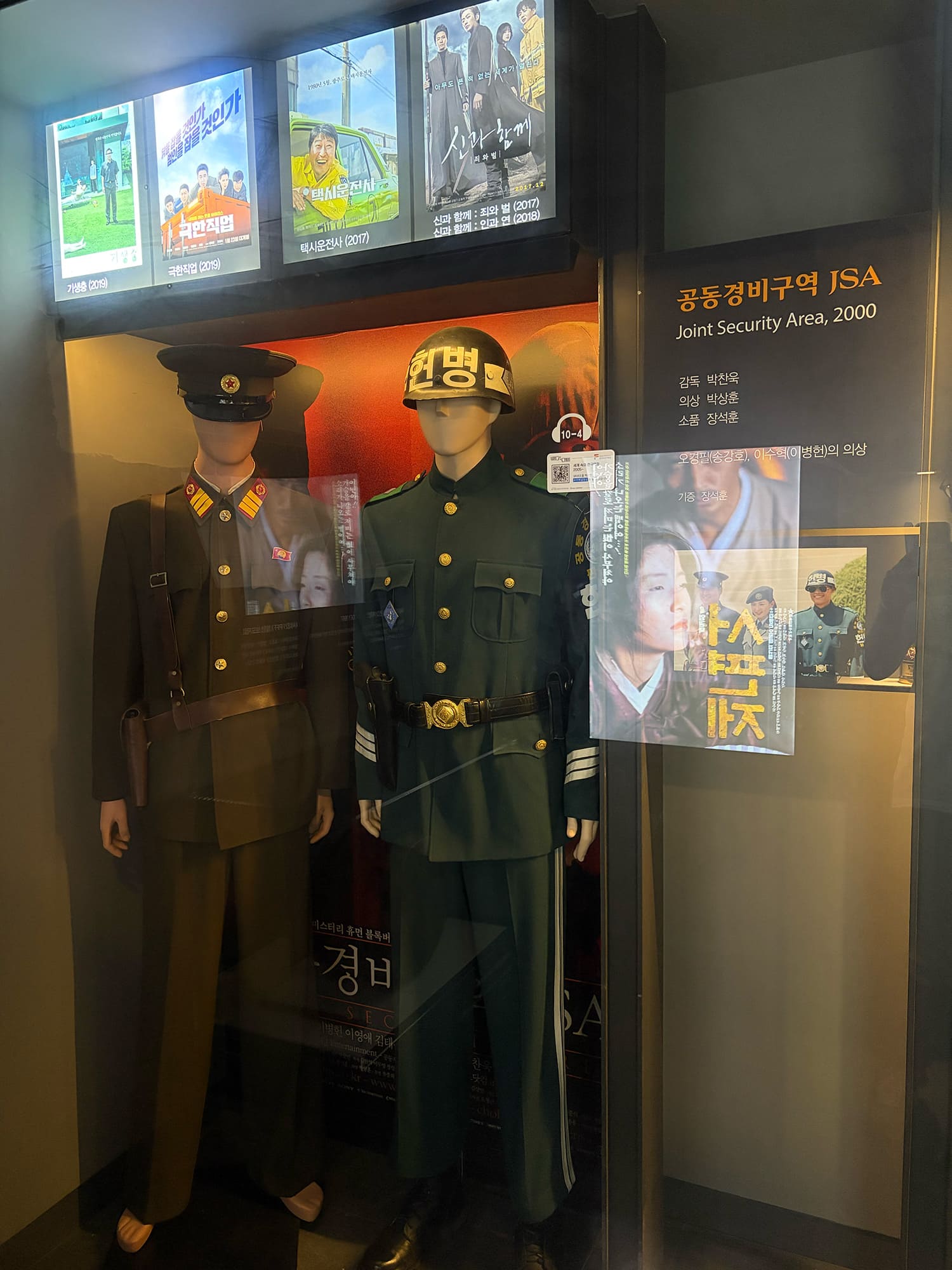 韓国映像資料院