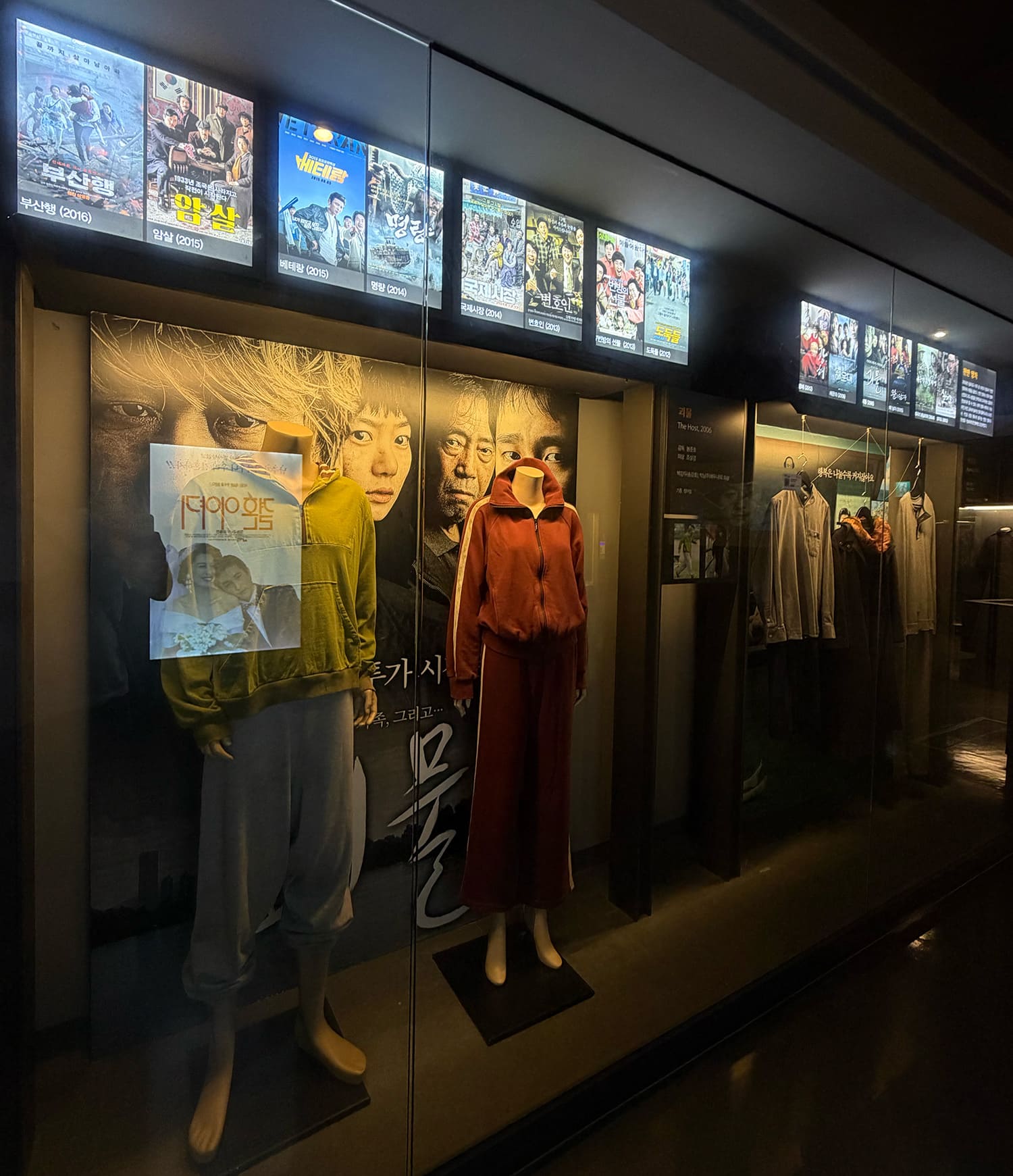 韓国映像資料院